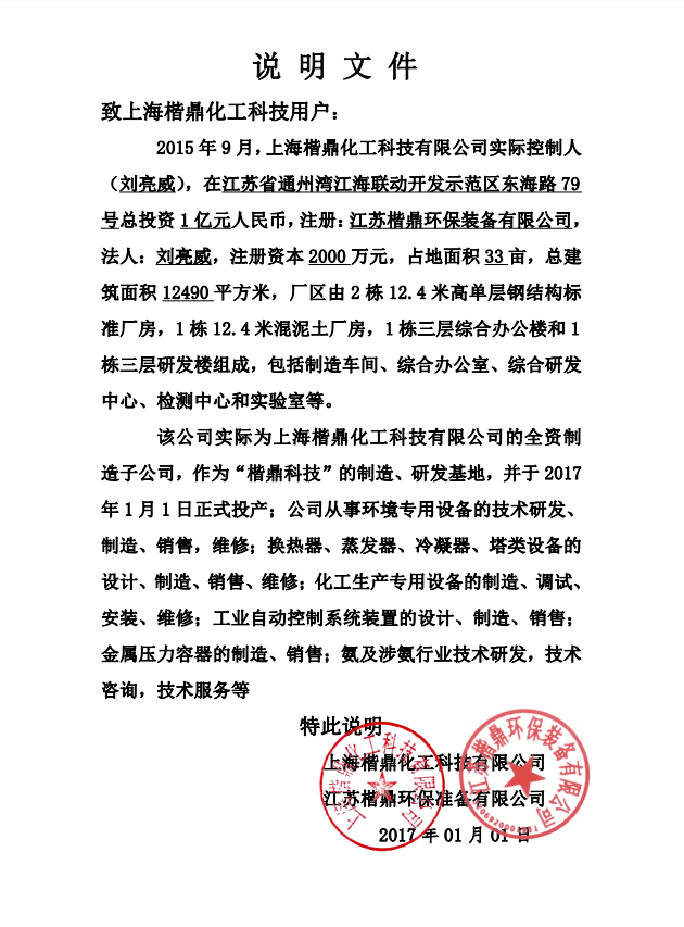 说明文件.png