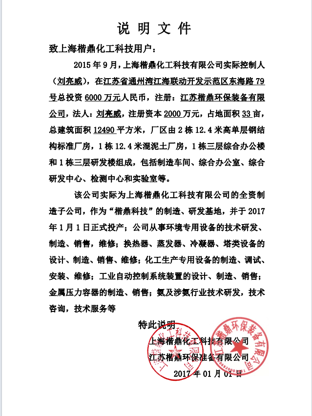 说明文件.png